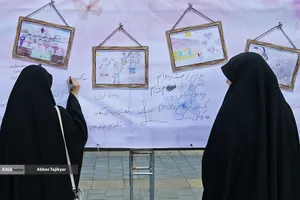 آیین چهلمین روز نوگلان دانش آموز میناب