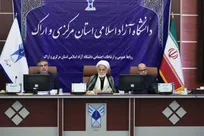 جلسه هیات امنای دانشگاه آزاد اراک برگزار شد