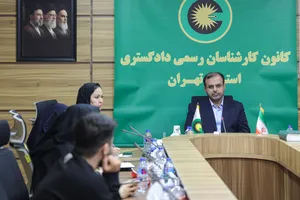 نشست خبری غلامرضا هوایی رئیس کانون کارشناسان رسمی دادگستری استان تهران