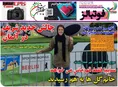 روزنامه های ورزشی