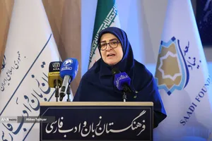 اختتامیه پویش جهانی&laquo;فارسی،زبان فرهنگ و تمدن ایرانی&raquo;