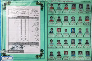 کارنامه شهید نخبه علی خدایاری