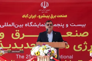 بیست و پنجمین نمایشگاه بین المللی صنعت برق ایران و پانزدهمین نمایشگاه بین المللی انرژی های تجدیدپذیر و بهره وری انرژی برق ایران