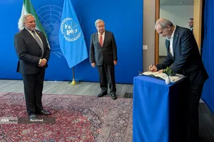 هشتادمین نشست مجمع عمومی سازمان ملل