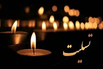 پیام تسلیت نماینده مقام معظم رهبری در سیستان و بلوچستان در پی شهادت مولوی محمد انور ریگی