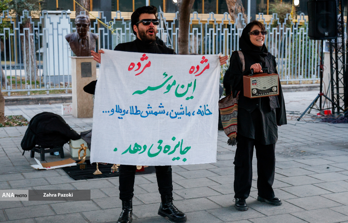 خیابانی‌هایی که نیامده رفتند!/تغییر داوران بخش خیابانی به چه قیمتی؟