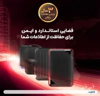 بازیابی اطلاعات هارد و رفع خرابی فلش مموری