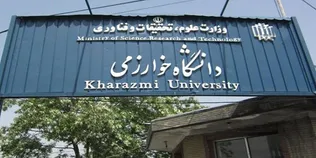 جامعة خوارزمي وجامعة تريسته توقعان مذكرة تفاهم لتعزيز التعاون الأكاديمي