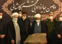 عالم روشنگر و روش‌نگر