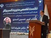 ۲ هزار و ۶۵۰ هکتار از اراضی کاشان زیر پوشش گل محمدی؛ تولید سالانه ۴۶ میلیون قطعه ماهی زینتی