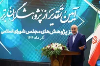 برنامه هفتم نسبت به برنامه‌های قبل کم‌اشکال‌ترین و قابل اجراترین است