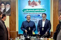 چارچوب همکاری پست و سازمان حج برای خدمات «پست‌یافته» در اربعین امسال نهایی شد