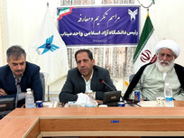 دانشگاه آزاد اسلامی واحد میناب در آستانه جهش علمی جدید