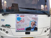 دانشجویان-بوشهری-در-سفری-از-جنس-نور-و-حماسه-راهیان-نور-انتخاب-آگاهانه