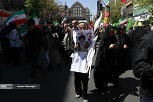 مراسم چهلمین روز شهادت حضرت آیت الله خامنه ای رهبر شهید انقلاب