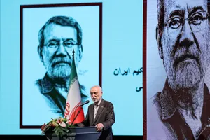 آیین بزرگداشت شهید علی لاریجانی
