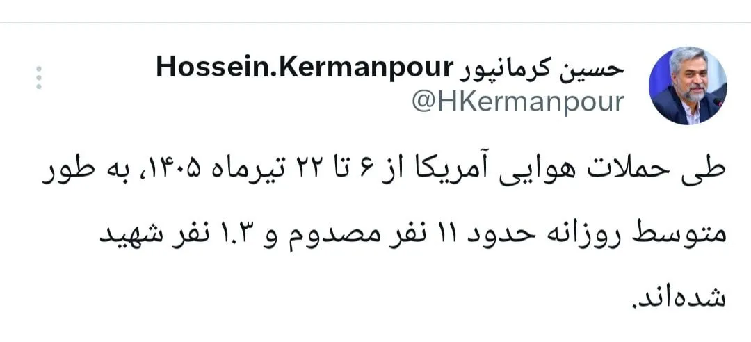 توئیت