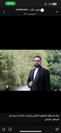 سیمرغِ تسلی بخش هویت ایرانی در کورانِ آتشِ جنگ