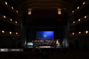 همایش &laquo;از ایران بخوان&raquo;