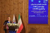 سرمایه‌گذاری متناسب با تحولات دیجیتال ضروری است