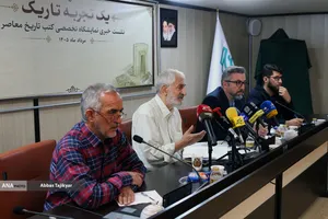 نشست خبری نمایشگاه تخصصی کتب تاریخ معاصر