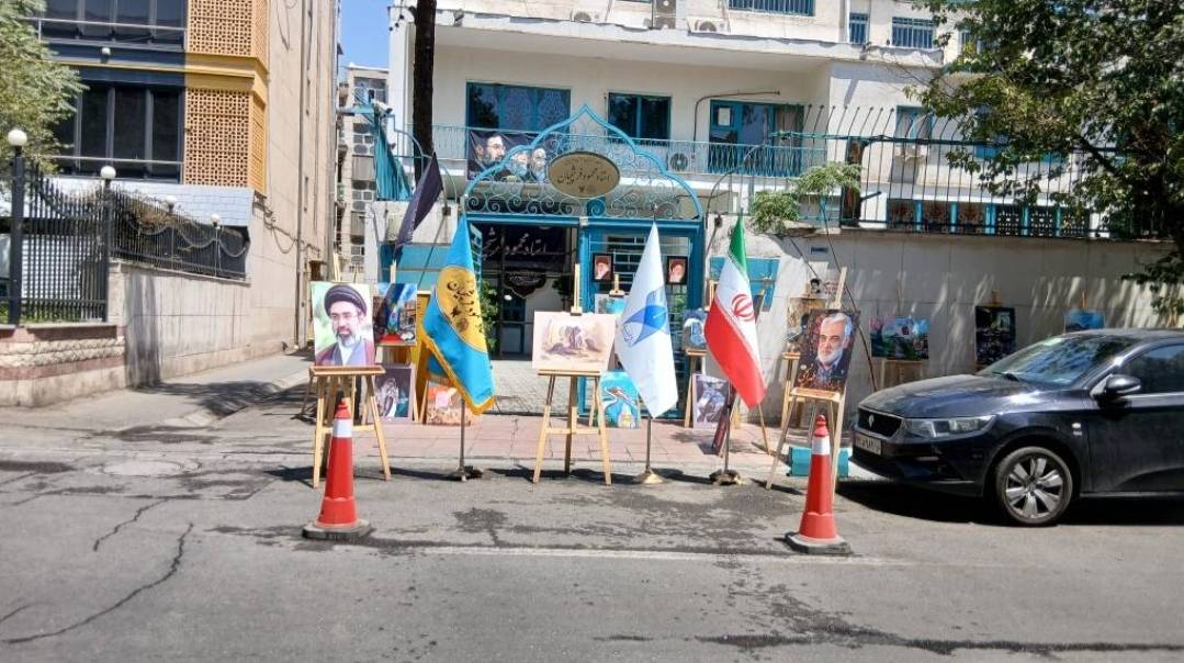 دانشگاه استاد فرشچیان 
