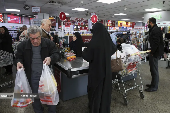 بازار خرید رمضان