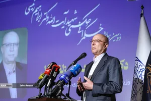دومین همایش &laquo;حکمرانی حکمی شهید آیت&zwnj;الله رئیسی&raquo;