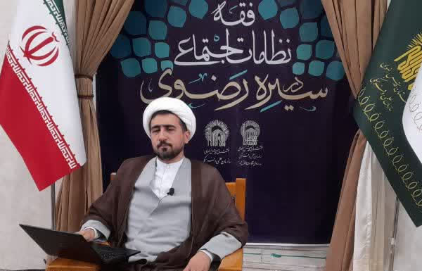 نقش‌آفرینی آموزه‌های امام رضا(ع) در مدیریت خانواده‌های بحران‌زده