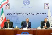 وزیر اقتصاد: حمایت از صنعت بیمه دیجیتال ضرورت اجتناب‌ناپذیر است