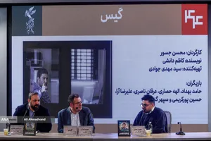 چهارمین روز جشنواره&zwnj; چهل&zwnj;وچهارم فیلم فجر