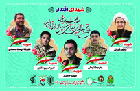 برگزاری مراسم تشییع ۵ شهید تجاوز آمریکایی - صهیونیستی در سمنان