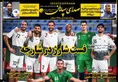 روزنامه های ورزشی