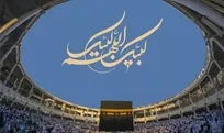 آغاز فرایند بازگشت زائران ایرانی به کشور