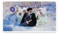 اجتماع دختران کشوردوست برگزار می‌شود