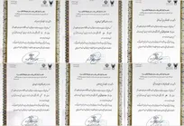 درخشش دانشگاه آزاد اسلامی واحد میناب در سی‌امین دوره مسابقات قرآن و عترت استان هرمزگان