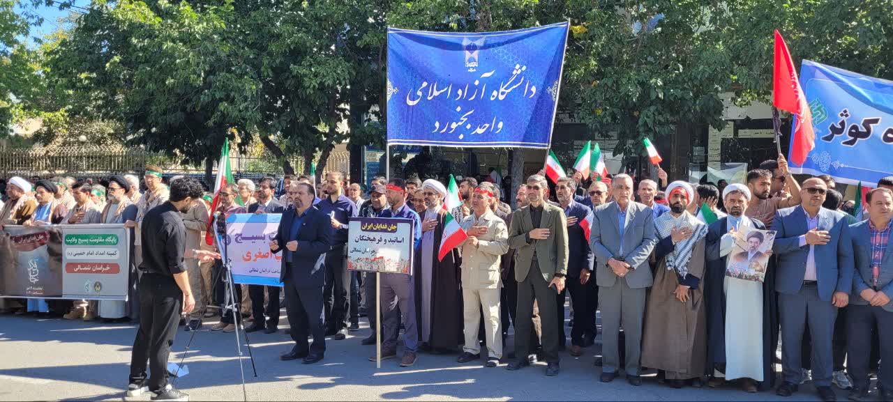 اجتماع جانفدایان در بجنورد؛ دانشگاهیان در کنار مردم برای ایران ایستادند