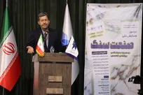 صنعت سنگ از پیشران‌های اصلی تحقق شعار سال