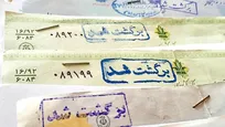 صادرکنندگان چک های برگشتی بخوانند؛/ 
موارد رفع محرومیت های قانونی به شبکه بانکی ابلاغ شد