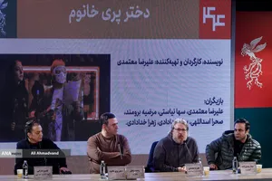 پنجمین روز جشنواره&zwnj; چهل&zwnj;وچهارم فیلم فجر
