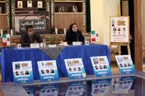 روایتی داستانی از واقعیتی تاریخی پنهان