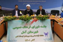 امکان حل مشکلات جامعه در عرصه جهاد علمی