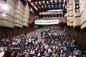 اولین مجمع عمومی حزب تمدن نوین اسلامی