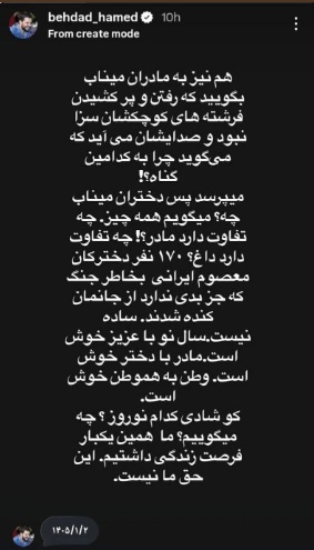 حماس مردمی در خیابان عزت و سکوت سلبریتی‌ها در قبرستان شهرت