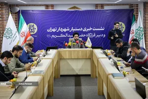 نشست خبری رویداد جریان