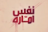 بزرگ‌ترین اثر روزه؛ تقویت‌کننده اراده و شکست‌دهنده امیال است