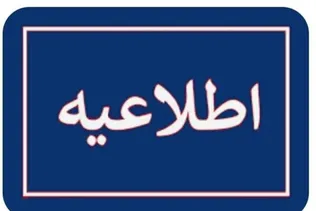 جاده قدیم میانه به قره‌چمن و آزادراه تبریز - تهران بازگشایی شد