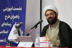 نشست &laquo;قرارگاه کنشگری رسانه&zwnj;ای&raquo; دانشگاه آزاد اسلامی 