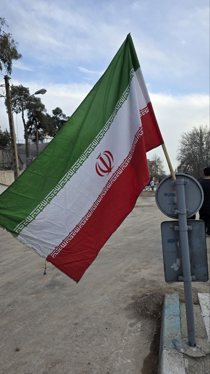 «این پرچم ناموس ماست»