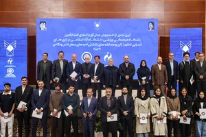  آیین تجلیل از دانشجویان مدال&zwnj;آور دانشگاه آزاد اسلامی